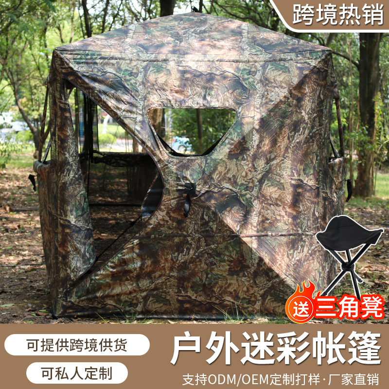 خيمة صيد محمولة مموهة سهلة الت - مراجعة Outdoor Hunting Tent وسعره