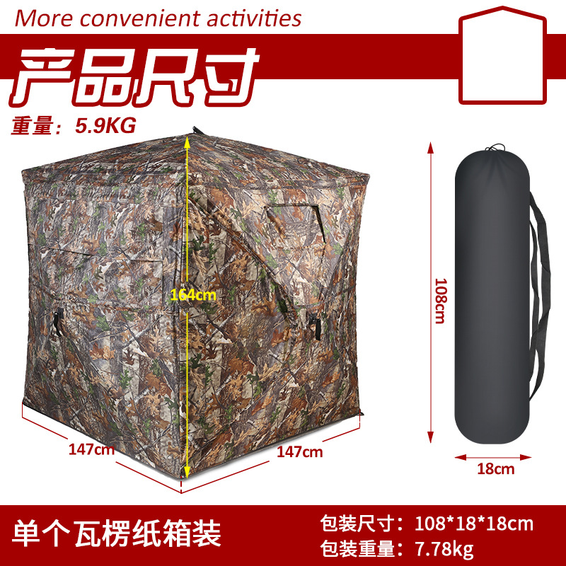 خيمة صيد محمولة مموهة سهلة الت - مراجعة Outdoor Hunting Tent وسعره