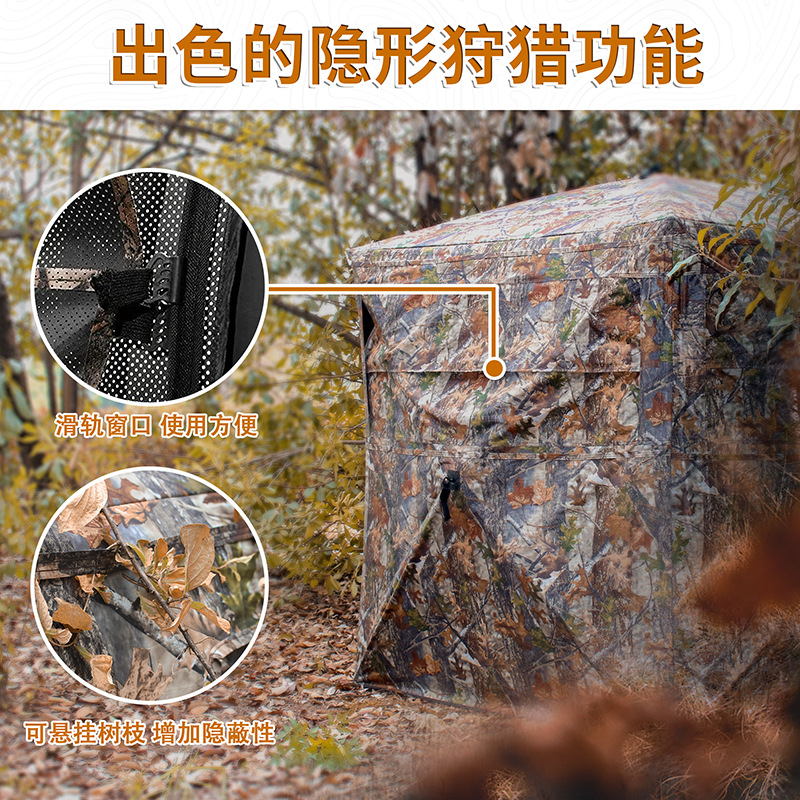 خيمة تمويه محمولة للتخييم والص - مراجعة Outdoor Hunting Tent وسعره