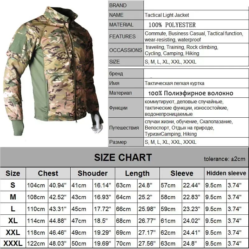 المشي لمسافات طويلة سترة التكت - مراجعة Hunting Outdoor Jacket وسعره